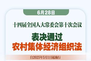 图赫尔：对阵弗莱堡基米希会踢右后卫 我们将努力赢下每场比赛